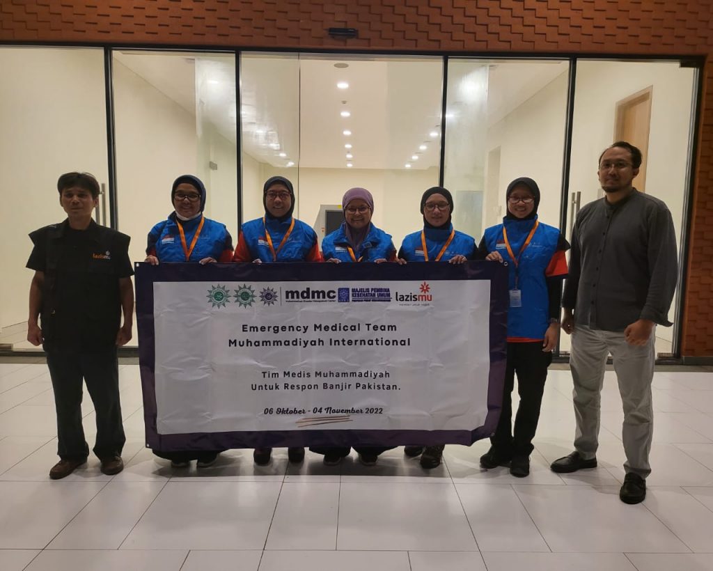 EMT International Muhammadiyah