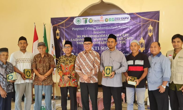 PP Muhammadiyah Bagian Al Quran