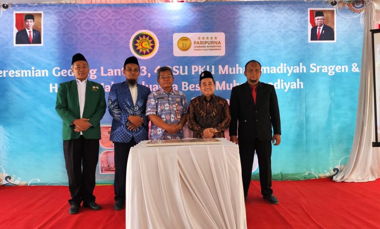 RSU PKU Muhammadiyah Sragen tambah fasilitas