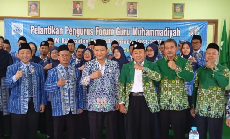 Forum Guru Muhammadiyah