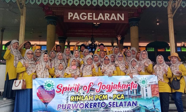 PCM Purwokerto Selatan