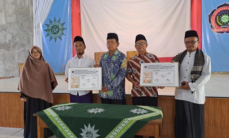 Ponpes Manafiul Ulum