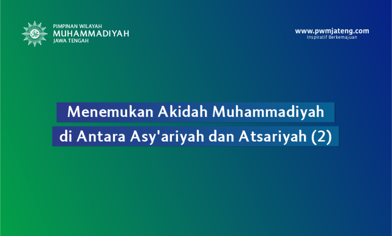 akidah muhammadiyah