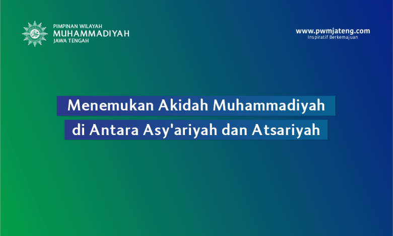 akidah muhammadiyah