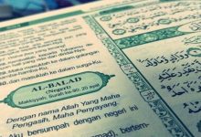 surat al balad