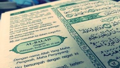 surat al balad