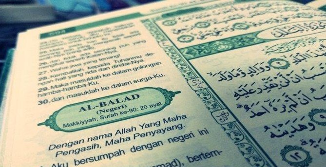 surat al balad