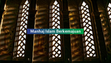 manhaj islam berkemajuan