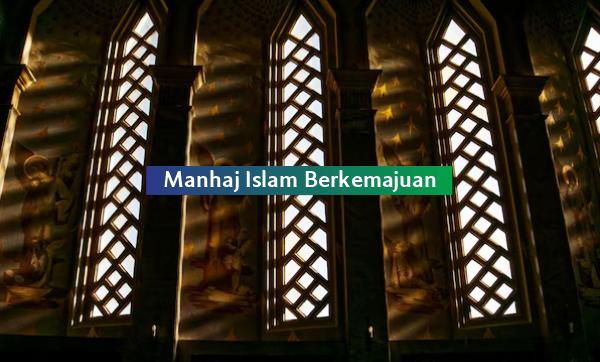 manhaj islam berkemajuan