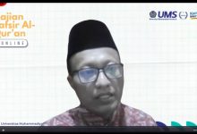 kajian tafsir ums