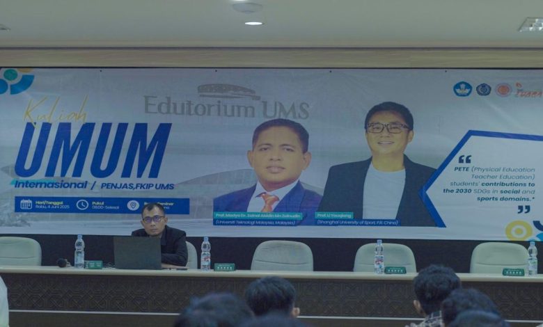 ums