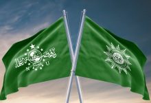 NU dan Muhammadiyah