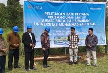 TMU