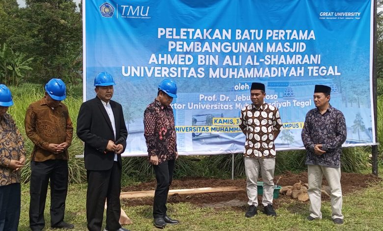 TMU