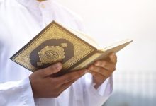 Al-Qur'an