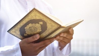 Al-Qur'an