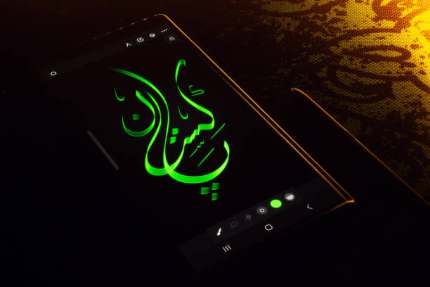 dakwah