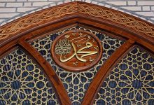 cinta nabi
