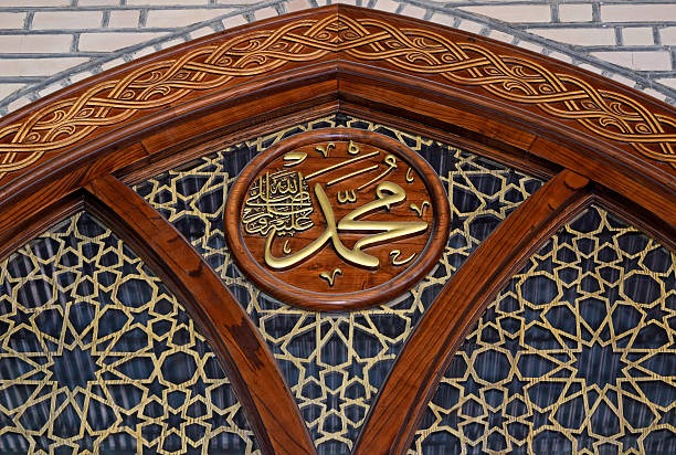 cinta nabi