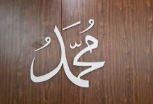 muhammad
