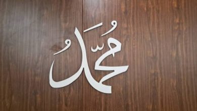 muhammad