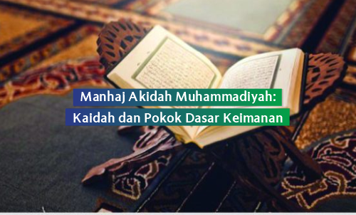 manhaj akidah muhammadiyah