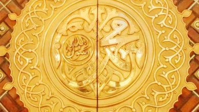 Rasulullah