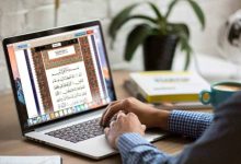 Al-Qur'an