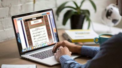 Al-Qur'an