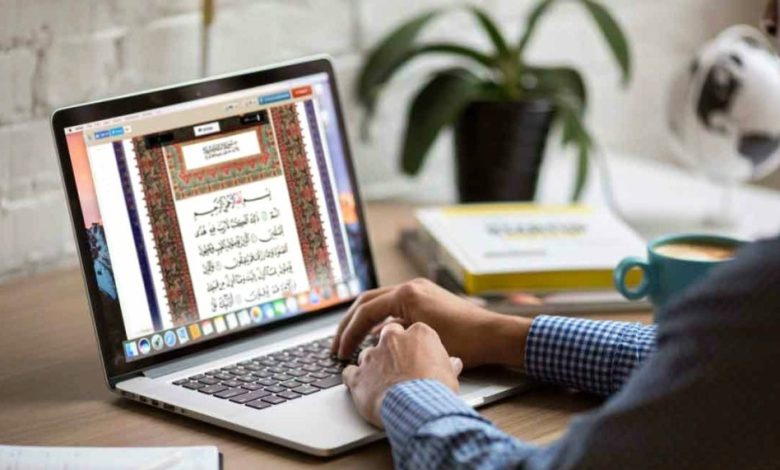 Al-Qur'an