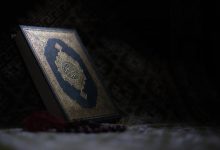 Al-Qur'an