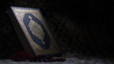 Al-Qur'an