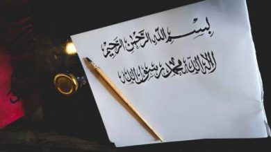 laailaaha illallah