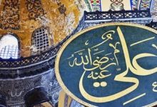 ali bin abi thalib