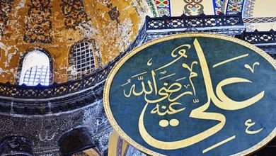 ali bin abi thalib