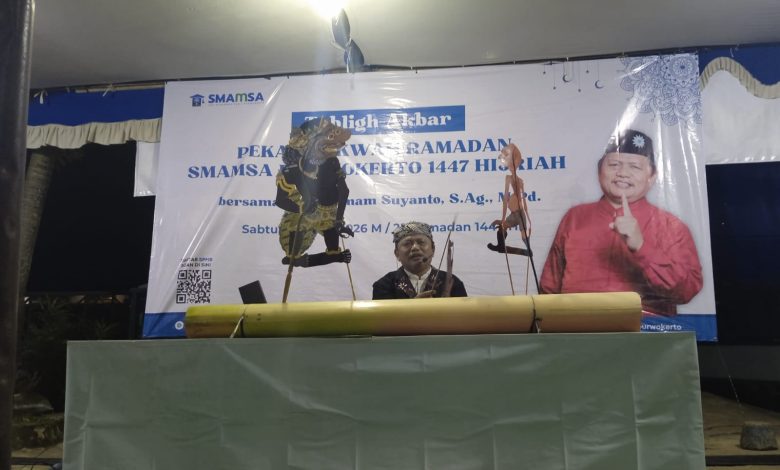 Pagelaran Wayang 1 Jaman pada penutupan Pekan Dakwah Ramadan SMA Muhammadiyah 1 Purwokerto di Karanglewas.
