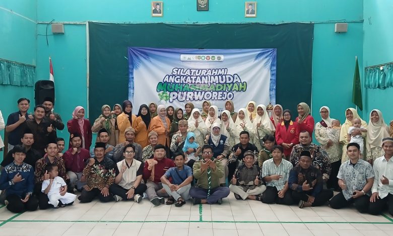 Peserta Silaturahmi Angkatan Muda Muhammadiyah Purworejo berfoto bersama usai kegiatan halalbihalal dan konsolidasi kader di Banyuurip, Purworejo.