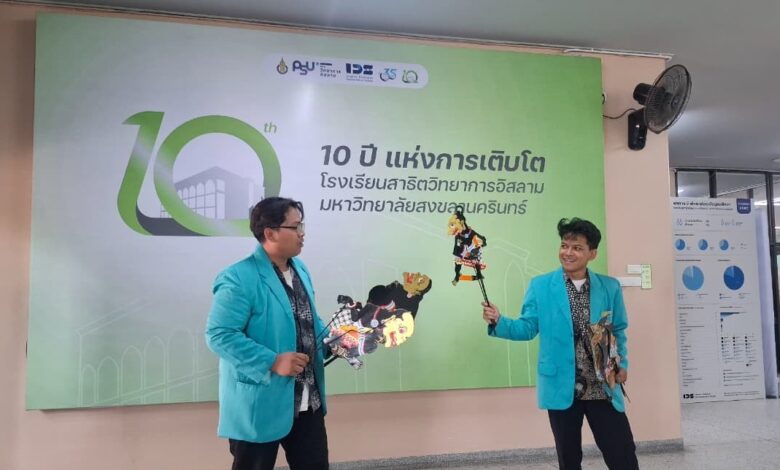 Mahasiswa UMS memperagakan pertunjukan wayang kulit saat pertukaran budaya di Thailand